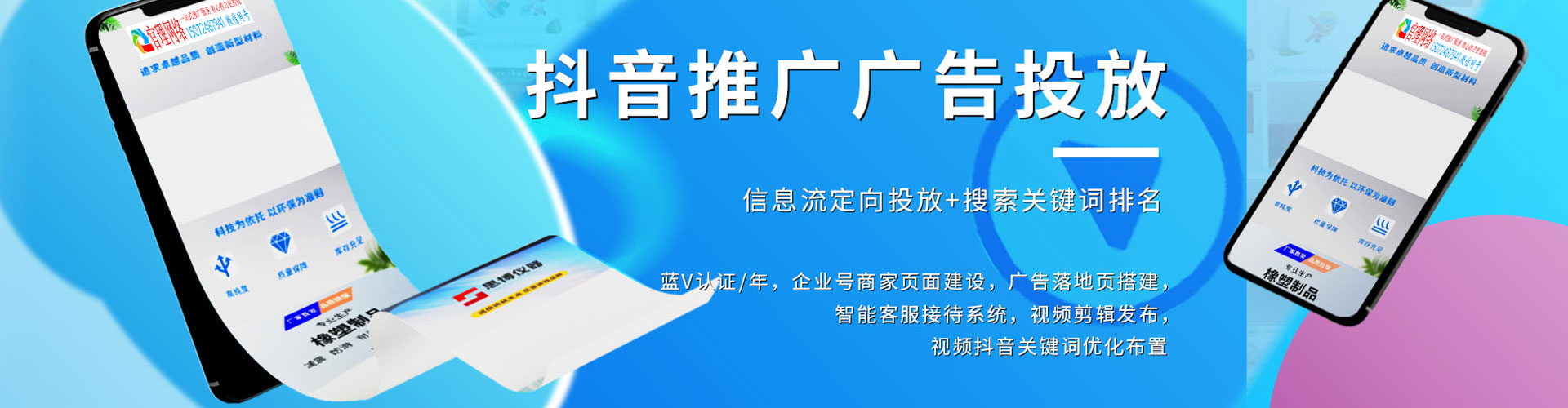 龙子湖百度优化推广